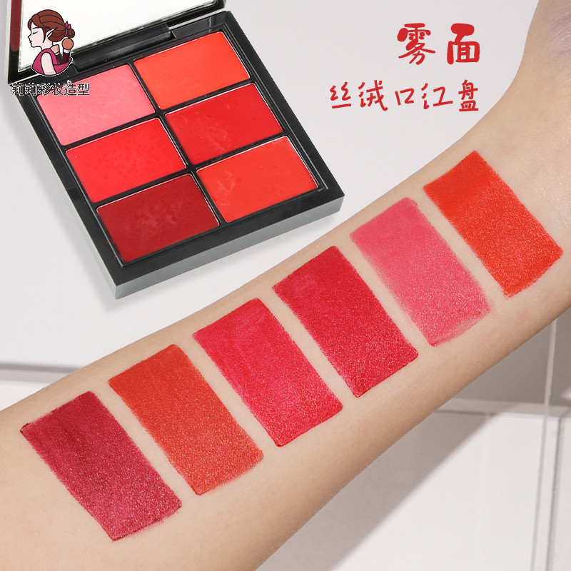 口红盘化妆师专用多色唇釉影楼专业唇膏舞台妆哑光滋润六色调色盘