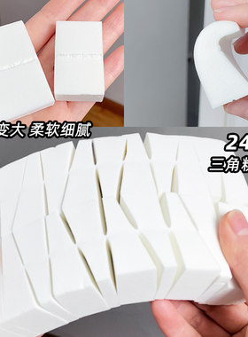一次性干湿两用化妆师粉扑