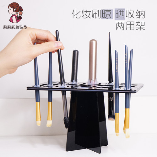 清洗多用架子挂式神器化妆刷
