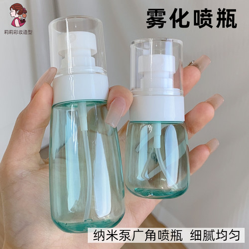 旅行分装细雾喷瓶化妆水空瓶