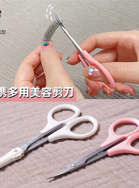 美妆师小剪刀美容工具台湾双菱