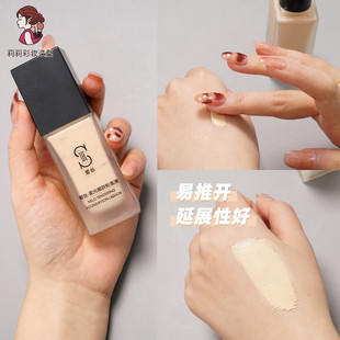 ZFC粉底液爱丝柔光嫩肤粉底化妆师专用提亮肤色持久控油遮瑕底妆