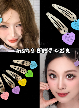 ins风甜酷女孩刘海发夹