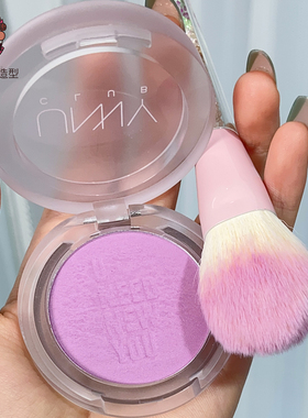 UNNY腮紫紫色提亮显白胭脂粉膨胀色低饱和脸部化妆单色彩妆盘悠宜