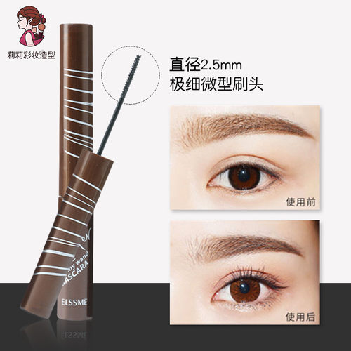 极睫毛膏极细小刷头眼