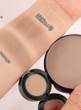 mother home娘家单色修容大娘鼻影盘04侧影粉哑光高光阴影旗舰店