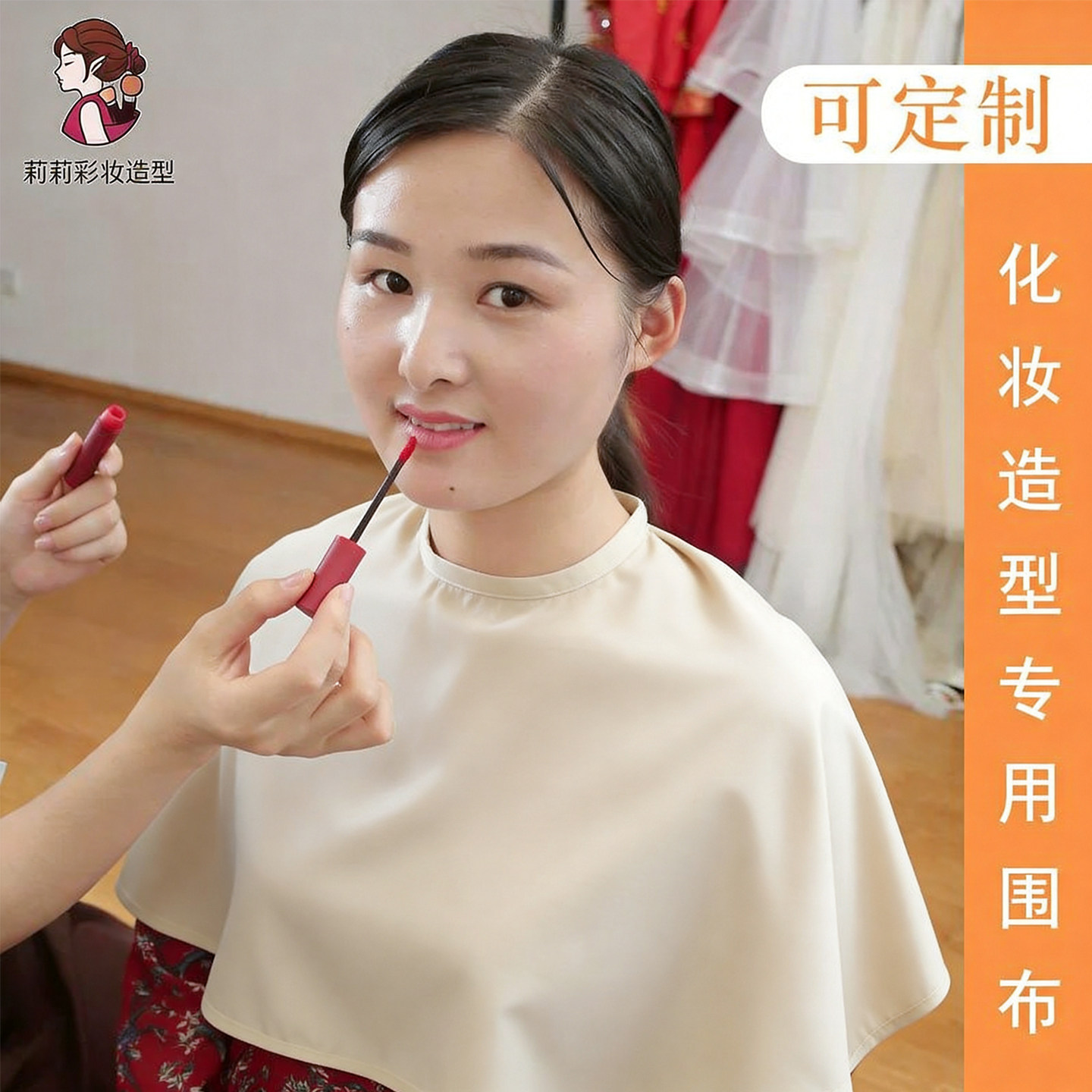 化妆围兜理发店剪发披肩围布美发造型染剪防脏影楼专用魔术贴披肩