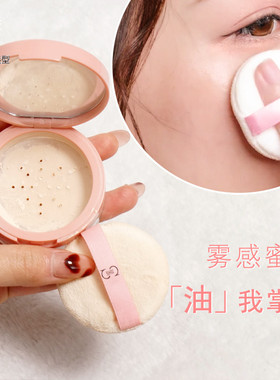 ZFC定妆粉控油蜜粉化妆师持久舞台妆专用哑光感妆面防水防汗散粉