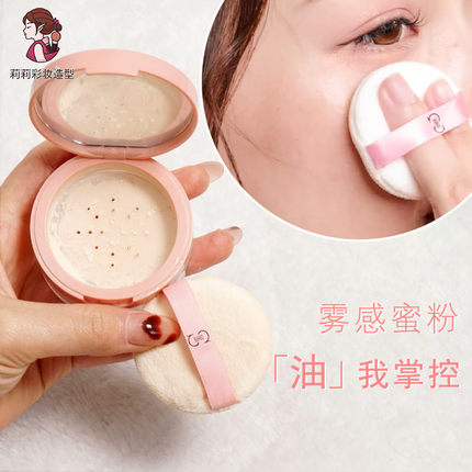 ZFC定妆粉控油蜜粉化妆师持久舞台妆专用哑光感妆面防水防汗散粉