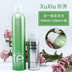 TE8喷雾发胶XUXIU 瞬间定型干胶绿瓶 造型师强力定型男女蓬松持久
