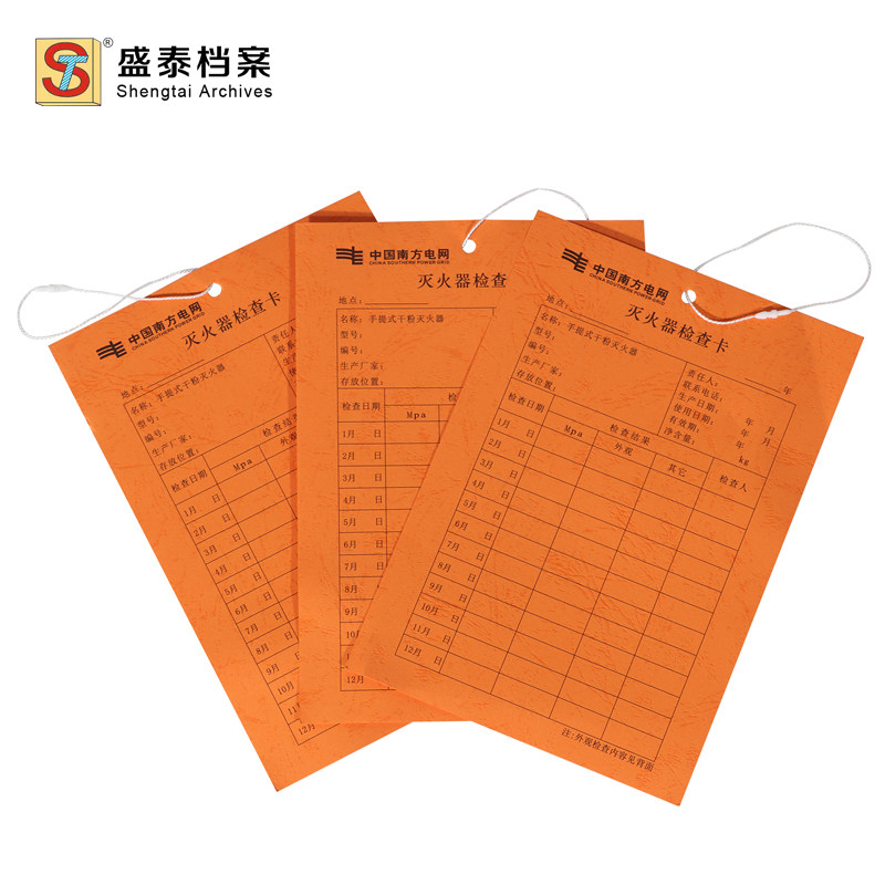 盛泰检查卡记录卡挂绳式