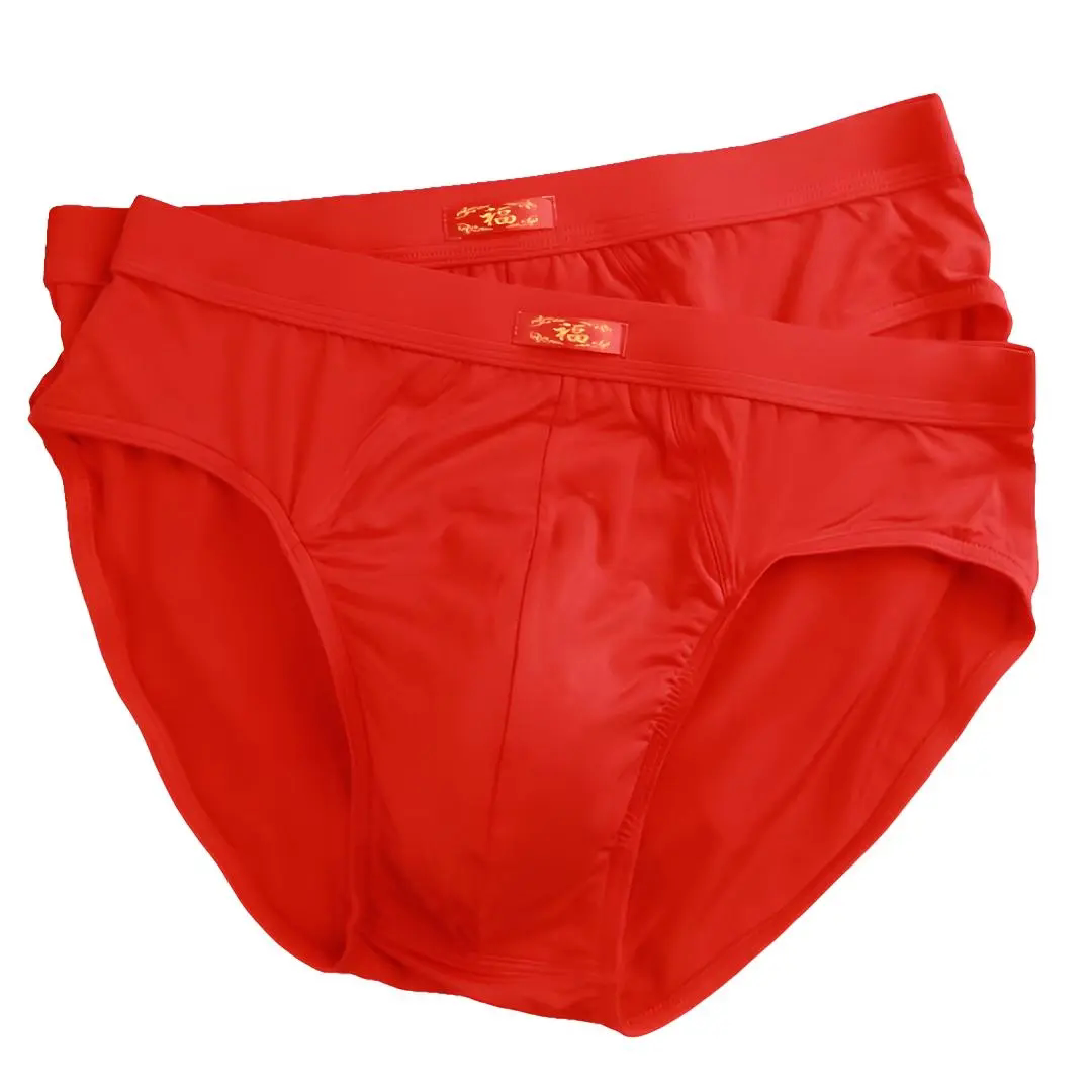 杰单尔jader9935(发2赠1)莫代尔男士全红透气舒适三角裤