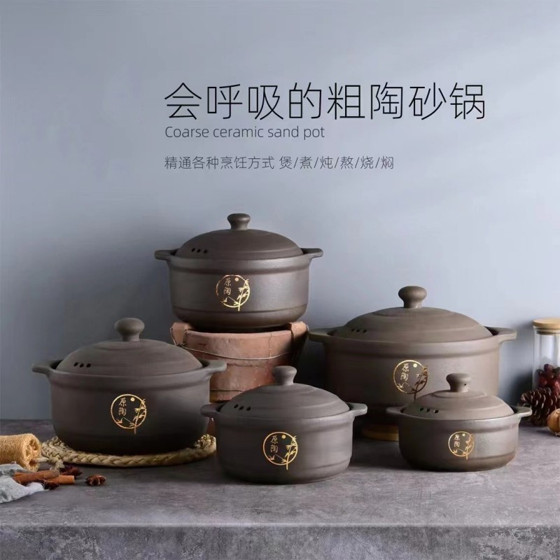复古日式土锅砂锅无涂层无釉原土砂煲煲汤炖菜汤锅健康燃气耐高温