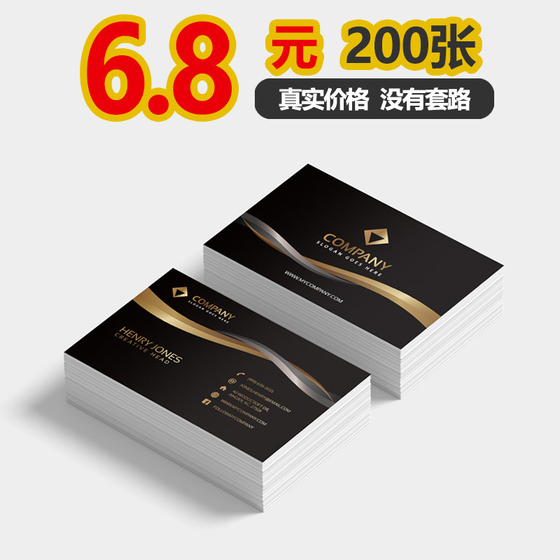 名片定制作覆膜防水磨砂PVC商务双面打印刷明片卡片免费设计订做