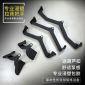 拉背把手高位下拉杆划船配件健身房力量器材高低拉把手浸塑拉手