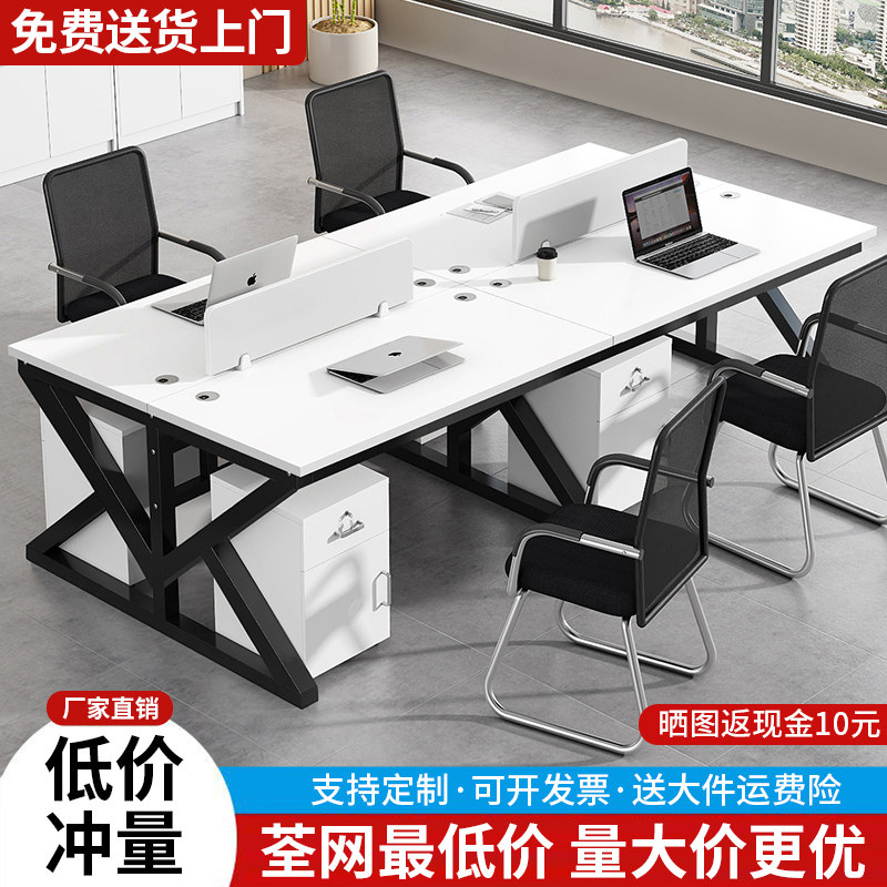 职员办公桌椅组合简约现代双人四六人电脑桌屏风经理办公室员工位