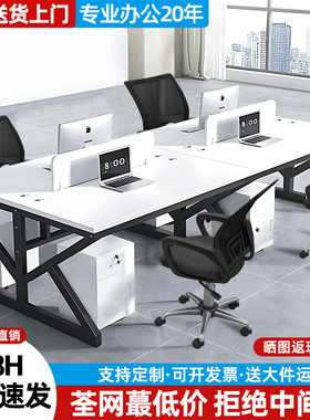 职员办公桌椅组合现代四六人位屏风电脑桌经理办公室办公桌员工位