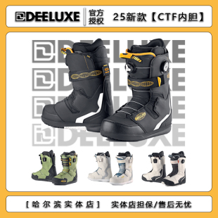 全能 25新款 单板滑雪鞋 CTF内胆 男女款 DEELUXE
