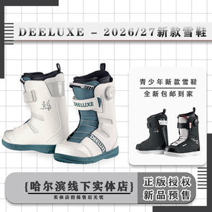 DEELUXE 26/27新款单板滑雪鞋 青少年款