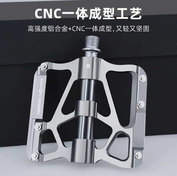 dahon大行自行车脚踏山地车公路车三培林加宽脚踏板通用脚蹬p8p10