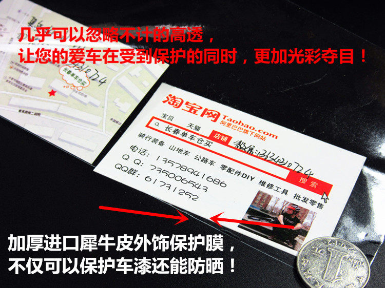 Autocollant pour vélo - Ref 2285265 Image 4