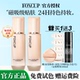 FOXCUP磁力贴粉底液女学生混合油皮控油遮瑕持久不脱妆敏感肌适用