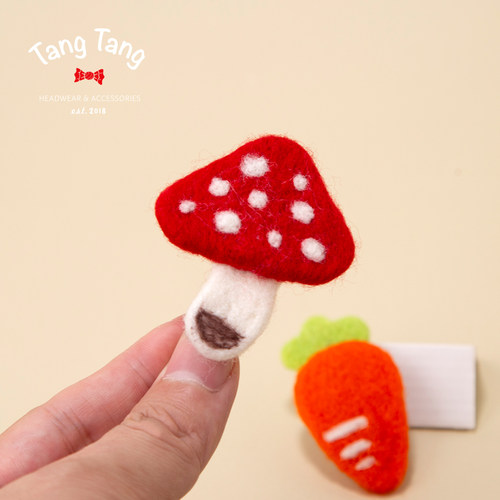 tangtang发饰可爱羊毛毡蘑菇萝卜发卡儿童红伞伞侧边刘海碎发夹女