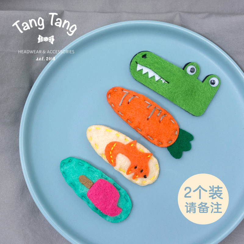tangtang韩版女童发饰胡萝卜发卡