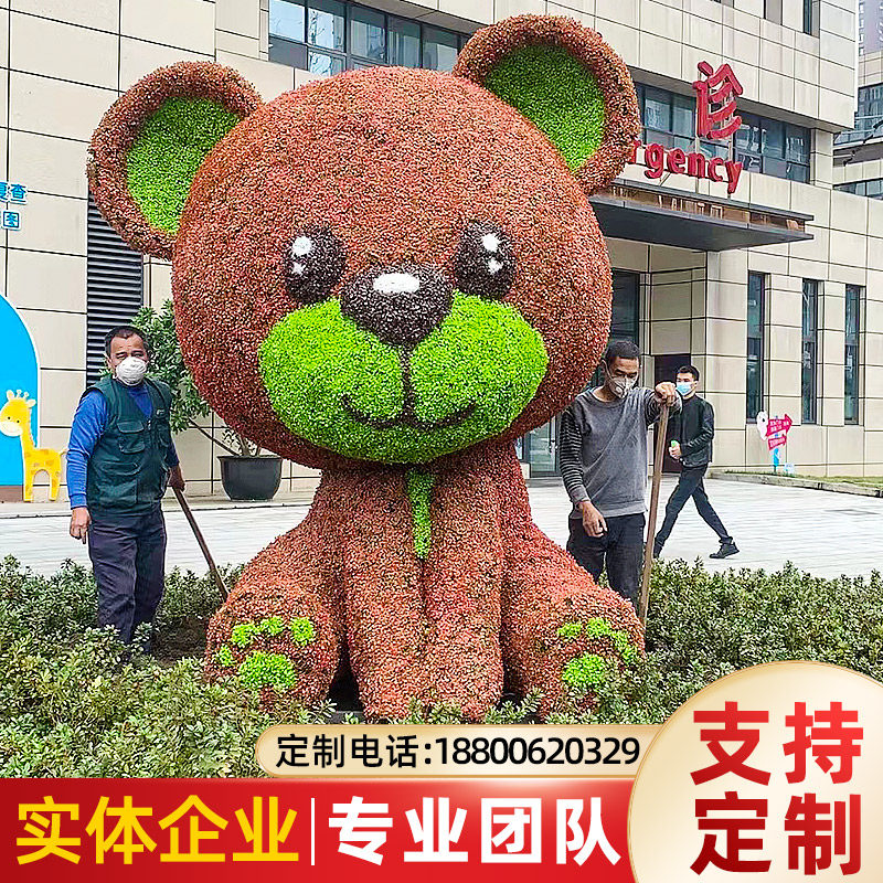 绿雕仿真绿雕仿真动物绿雕造型绿雕景观广场公园大型绿雕工艺品
