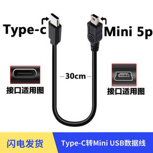 适用尼康D5000 D5100 D5200 D7100数据线单反相机手机OTG对拷线