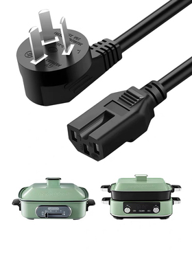 适用九阳空气炸锅KL-28J02/28Y02/28J602电源线凹槽配件电炸锅连