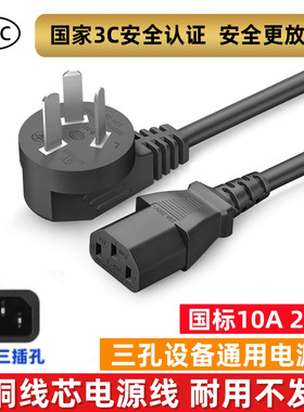 适用金正折叠烧水壶旅行便携式电热水壶恒温电水壶三孔电源线插头