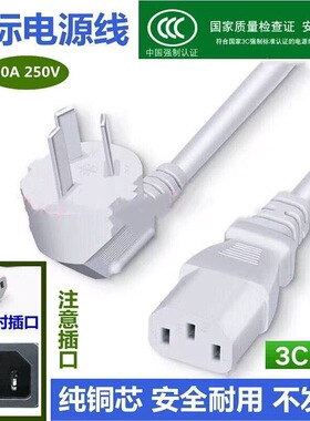 适用九阳K06-Z2可折叠电热水壶瓶迷你便携式充电源线三脚插头配件