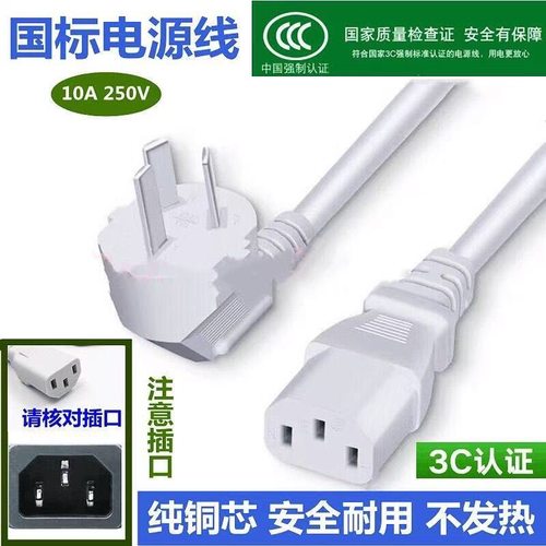 适用九阳K06-Z2可折叠电热水壶瓶迷你便携式充电源线三脚插头配件