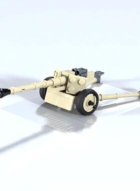 MOC积木军事 德军二战pak 40反坦克炮 拼装小颗粒积木模型玩具男