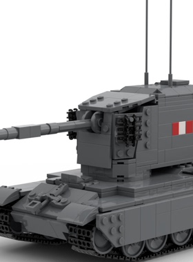 MOC积木军事FV4005 II型坦克模型 适用小颗粒拼装积木玩具男