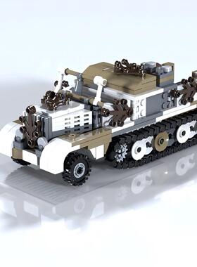 MOC积木军事 德国Sdkfz11半履带装甲车 拼装小颗粒积木模型玩具男