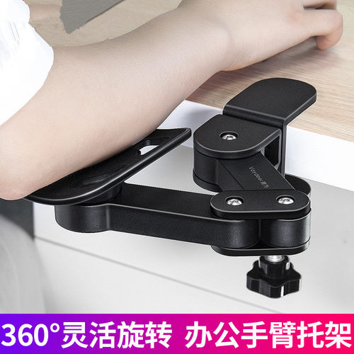 懒人桌面延伸胳膊托键盘手托肘托