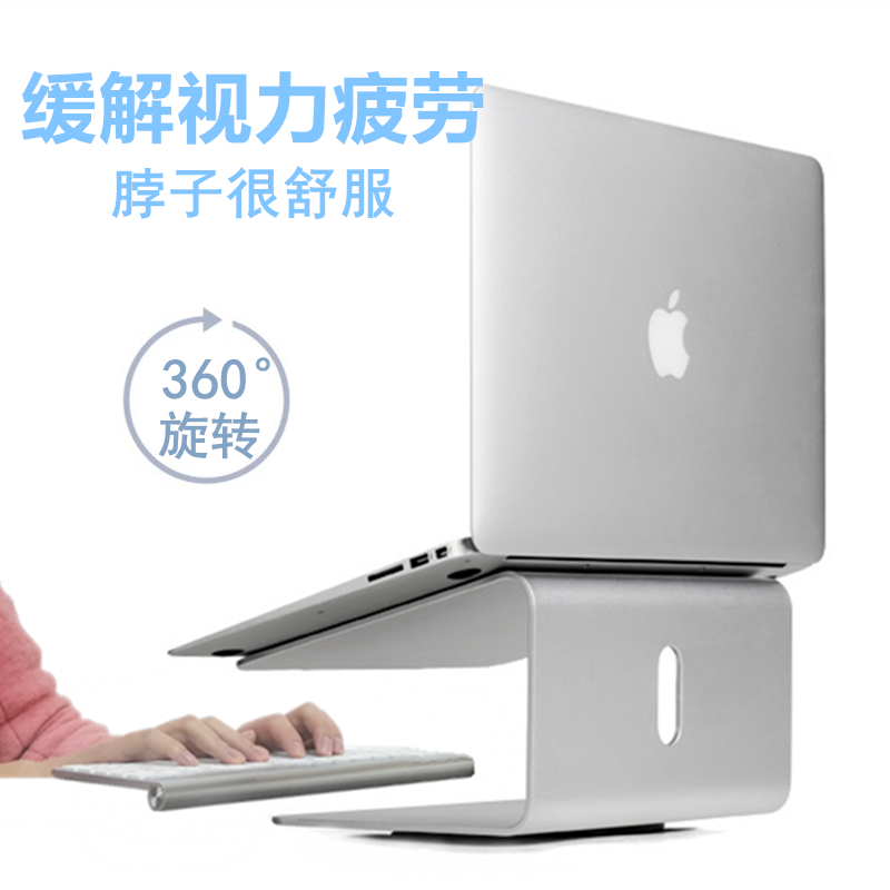 埃普笔记本支架铝合金macbook桌面旋转增高托架电脑手提散热底