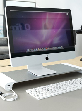 电脑显示器imac增高架usb充电托架笔记本支架底座桌面收纳置物架