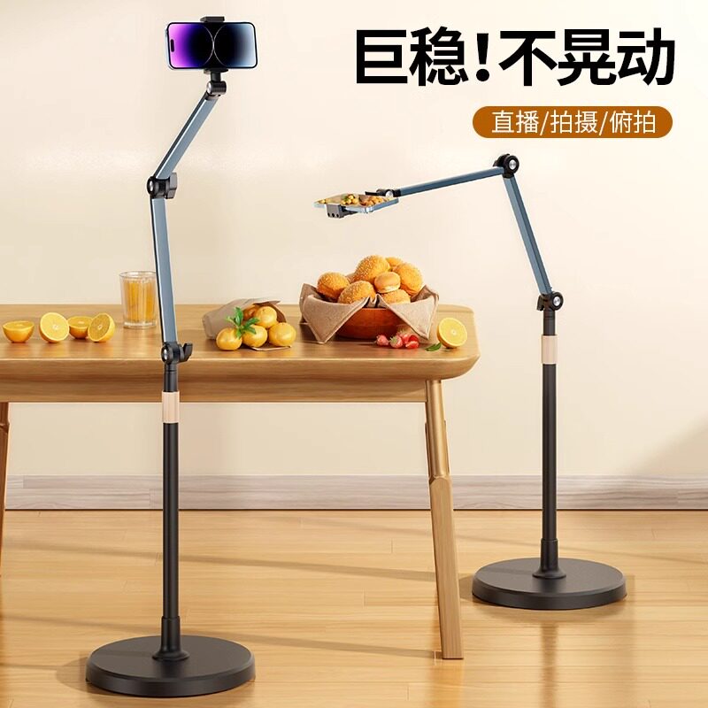 直播手机支架落地俯拍手机架平板拍摄对镜直播拍照懒人ipad支撑架