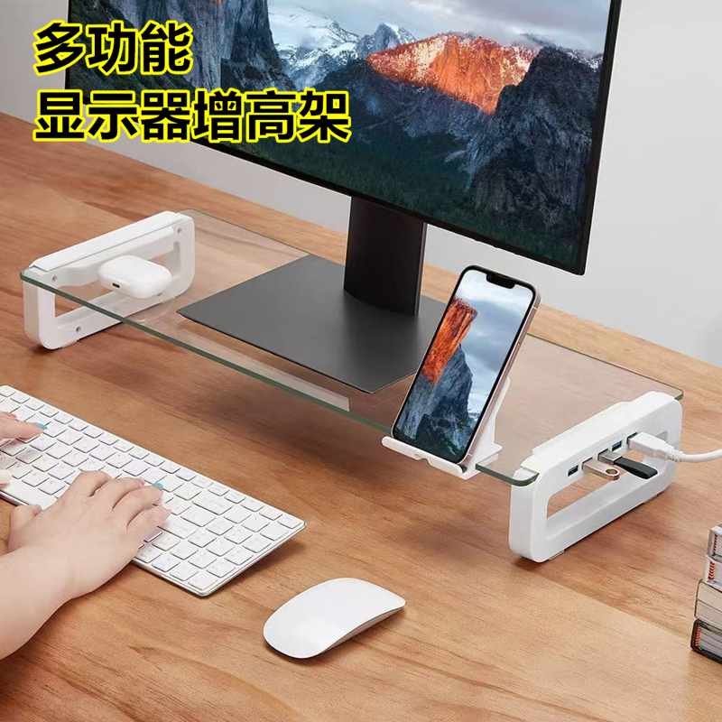 电脑显示器增高架笔记本支架收纳