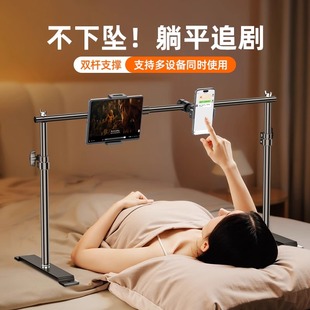 平板支架床上懒人手机支撑架床头ipad支架桌面床边躺着通用可调节