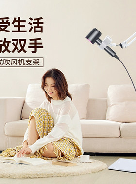 落地懒人吹风支架立式电吹风挂架