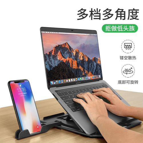 支架桌面办公联想华硕电脑苹果