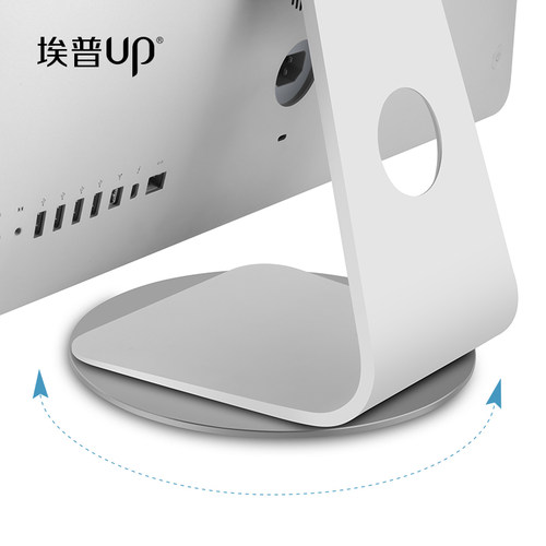 电脑显示器增高架台式屏旋转支架