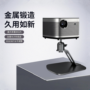 投影仪支架桌面床头家用免打孔投影机放置台托盘置物架适用于Z6X极米Z7X坚果H3当贝x5小米小明哈趣沙发投影架