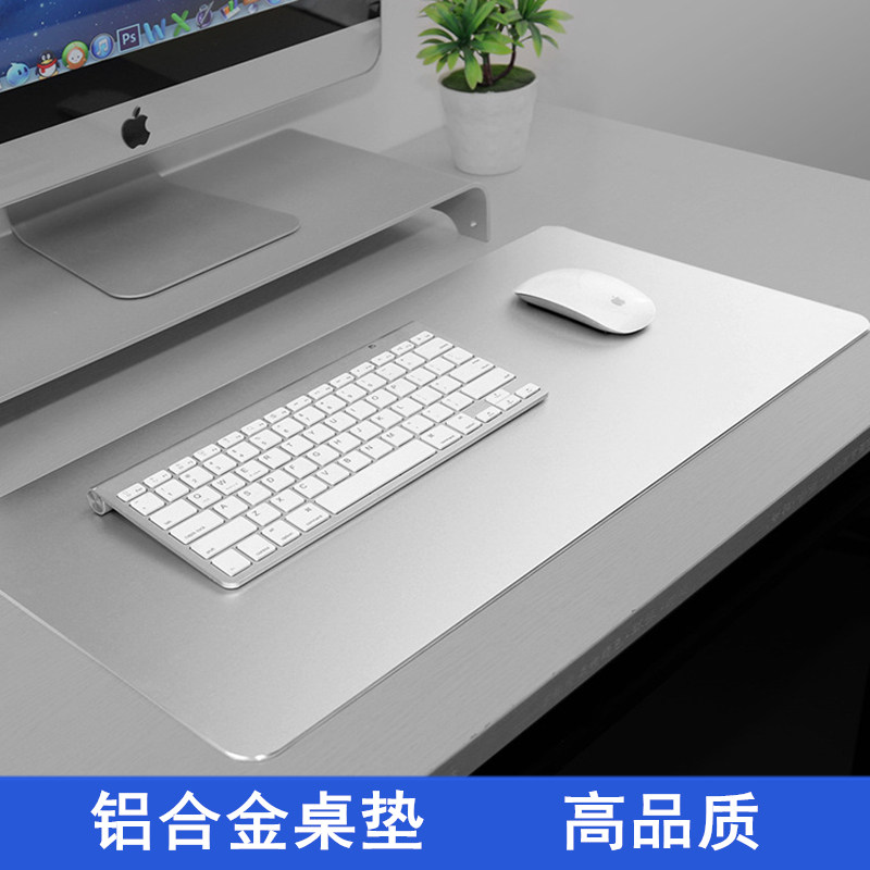 苹果笔记本电脑超大号金属鼠标垫铝合金加厚男生办公键盘桌垫碗垫|msdalam kategori Perkakasan komputer/monitor/Komputer Zhou Bian, Komputer Zhou Bian, pad tetikus/paste/pad pergelangan tangan - dari Buy2taobao.com untuk memberikan perkhidmatan ejen Taobao profesional membeli