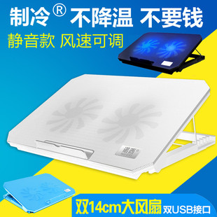 戴尔华硕笔记本散热器14寸15.6寸13联想电脑散热架子底座垫高颈椎