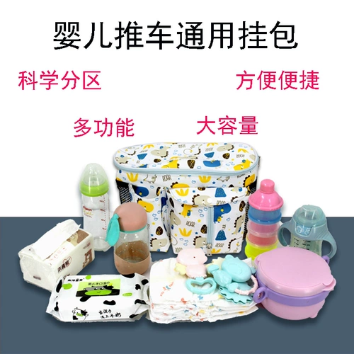 Пеленка, сумка, коляска для машины, бутылочка для кормления со стаканом, коробочка для хранения для матери и ребенка, сумка-органайзер, подвесной органайзер, 2022, в корейском стиле, новая коллекция